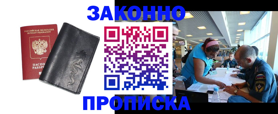 временная регистрация госуслуги в Туле